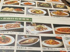 -胖老汉(北京路店)