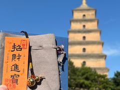 -大慈恩寺(大雁塔)