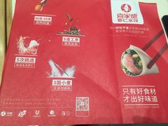 -喜家德虾仁水饺(北站店)