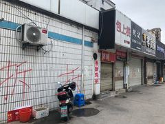 -浙江越秀外国语学院