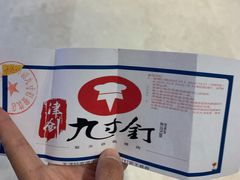 -BIGOFFS 超级折扣(仁恒伊势丹店)