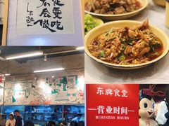 -东排食堂长沙小吃大排档(五一广场店)