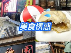 -百年德园(侯家塘店)