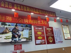 -郑远元专业修脚房(人民北路店)