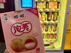 -观唐（国际）度假村温泉
