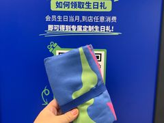 -瑞虹新天地月亮湾