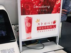 -树夏(建设路店)
