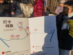 -中国第四纪冰川遗迹陈列馆