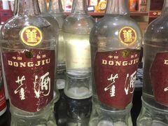 -醉真实酒批发行·茅台·五粮液·红酒寄卖回收