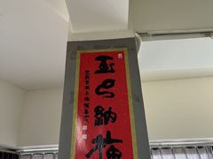 -GYMPLUS私教健身会馆(大悦城店)