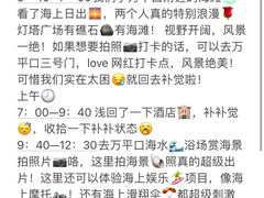 -巧克力渔家.小船海鲜胶东菜(万平口店)