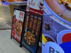 -拿渡麻辣香锅(百联滨江店)
