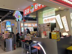 -哈哈碳都·牛肋条无限自助烤肉(宝龙店)