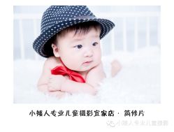 -小矮人专业儿童摄影(宜家店)