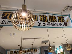-半天妖烤鱼(京新广场店)