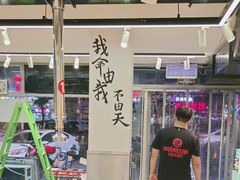 -英雄故事地摊烤肉(马驹桥店)