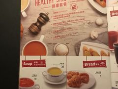 -斗牛士牛排(南京东路店)
