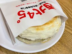 纯瘦肉夹馍-西北45°(世茂广场店)