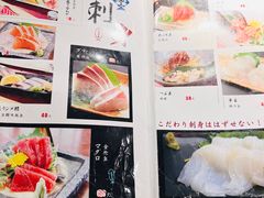 -桂马·日本料理·海胆·海鲜饭·酒场(民主广场店)