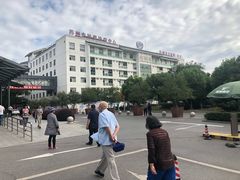 门面-苏州市立医院(白塔院区)
