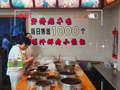 -瞻老元面馆(双塘路店)