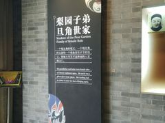 -梅园