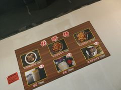 菜单-张醪糟(街子店)