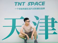 -天津万象城