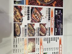 -别摸鱼·脆皮烤鱼(天津首店)