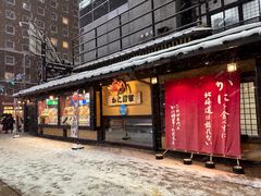 -蟹料理 北海道かに将軍(札幌本店)