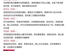 -西湖文化广场