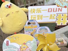 -百年同和·江南点心院(山塘街店)