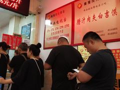 -秦豫肉夹馍(骡马市总店)