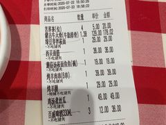 -西贝(东城万达广场店)