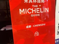 -陈麻婆豆腐(旗舰店)