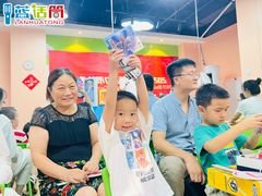 -蓝话筒·少儿成人演讲口才·主持朗诵·戏剧表演(大华第一坊店)