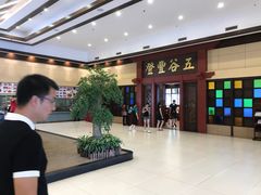 -小榄人家酒楼(民安店)