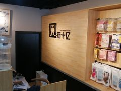 -猫十亿·布偶金渐层·曼基康矮脚猫舍(青年路店)