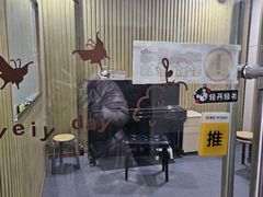 -五度乐器培训(清扬路店)