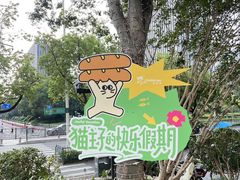 -杭州滨江宝龙城