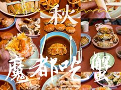 -黄记大闸蟹专卖店·活蟹·醉蟹