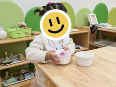 -婴智贝佳蒙特梭利早教托育中心(杨浦店)