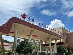 -全国青少年井冈山革命传统教育基地