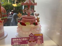 -味多美蛋糕(新和平里店)