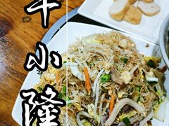 -牛小隆牛肉面馆(四牌楼店)