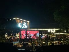 -顺风山庄(水濂山店)