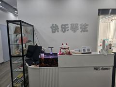 -快乐琴弦音乐舞蹈艺术教育中心(马连道校区)