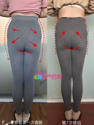 -产后帮产后修复(首城国际店)