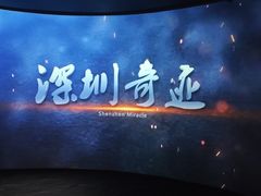 -平安金融中心云际观光层