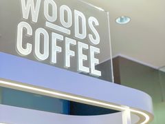 -THE WOODS 简餐 (国贸商城店)